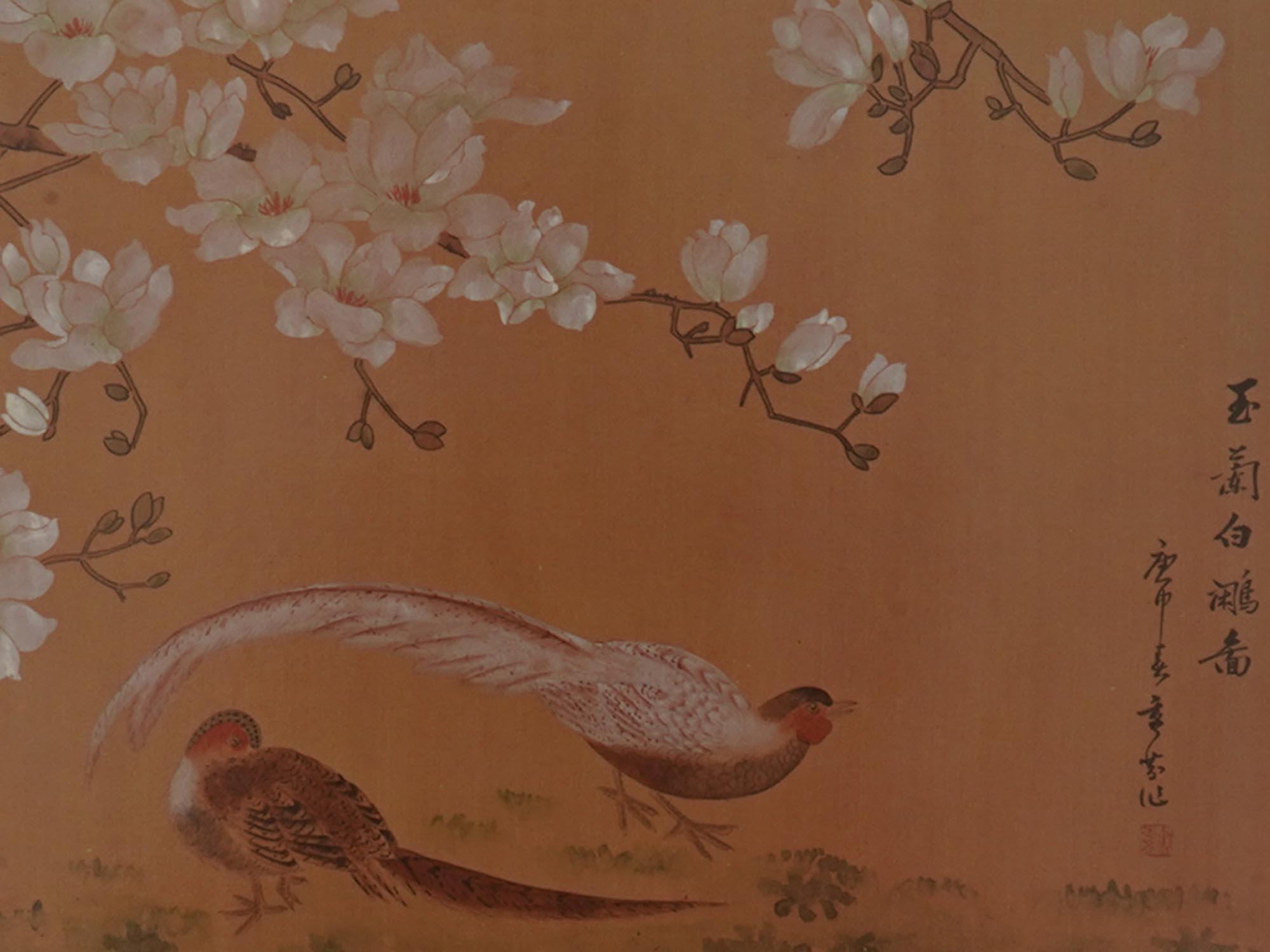 FOUR FRAMED ORIENTAL PRINTS OF BIRDS AND FLOWERS PIC-7